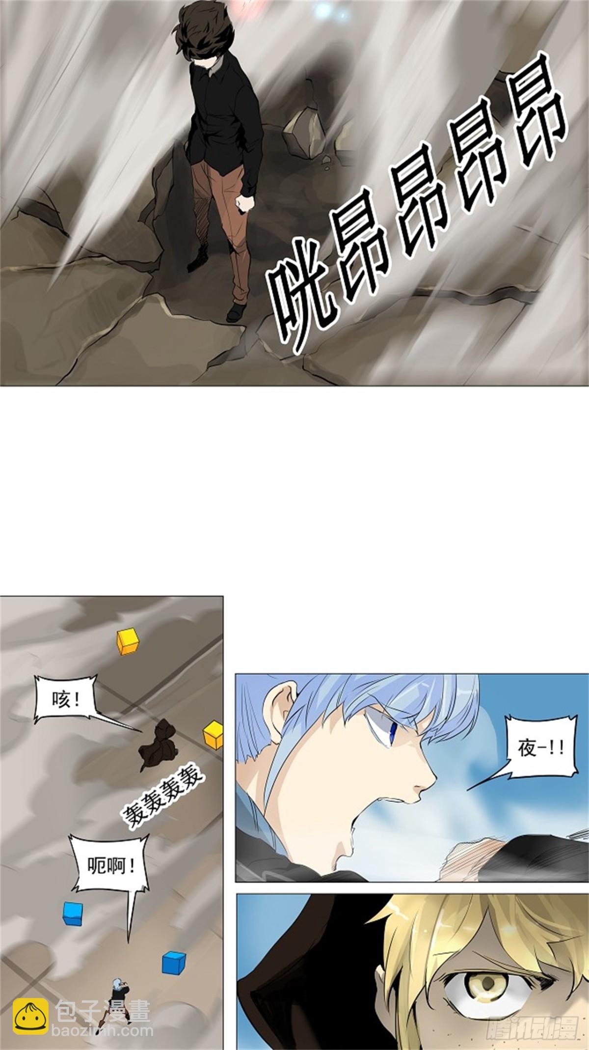 226.地狱列车 -革命之路--第227话