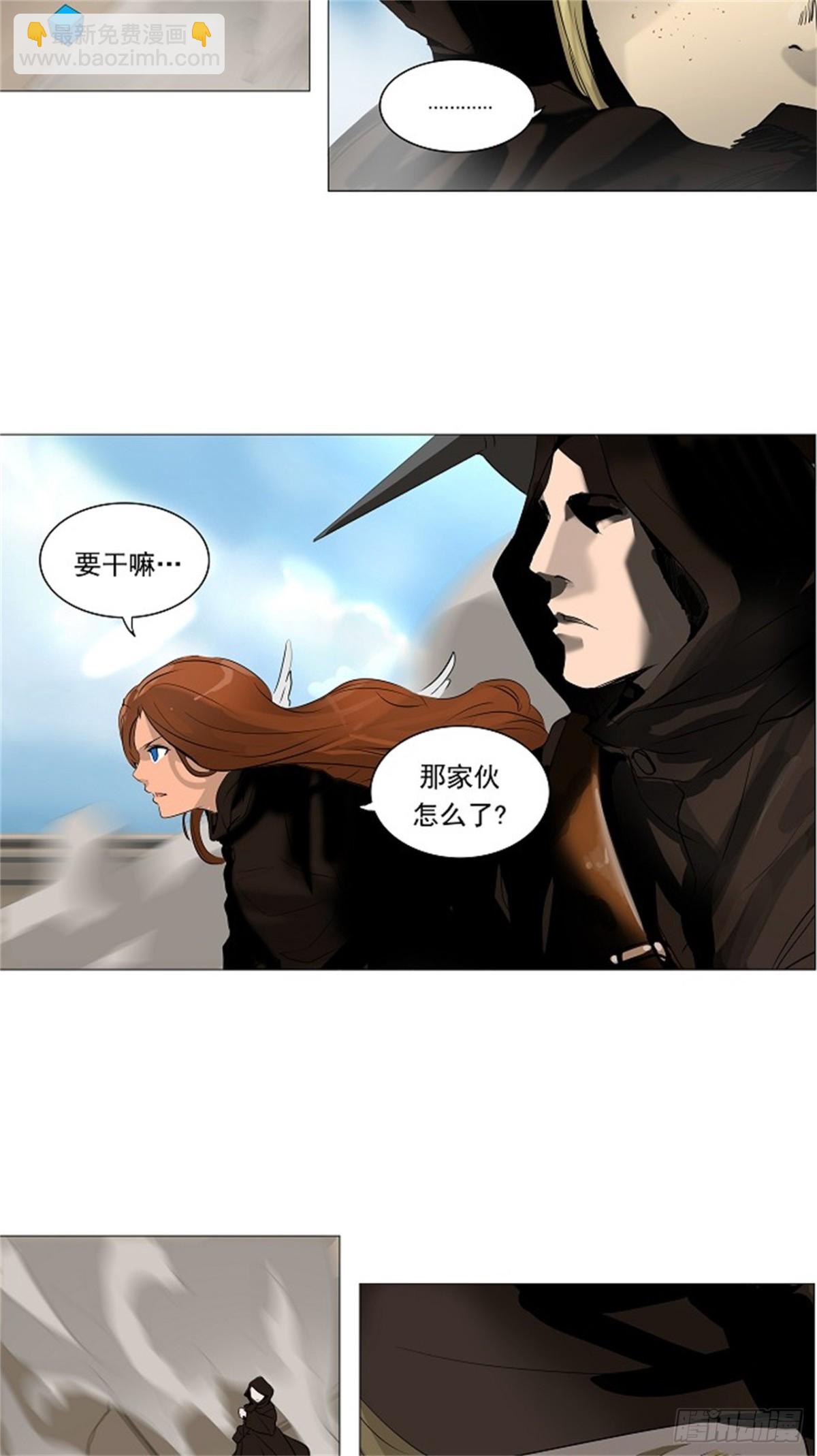 226.地狱列车 -革命之路--第227话
