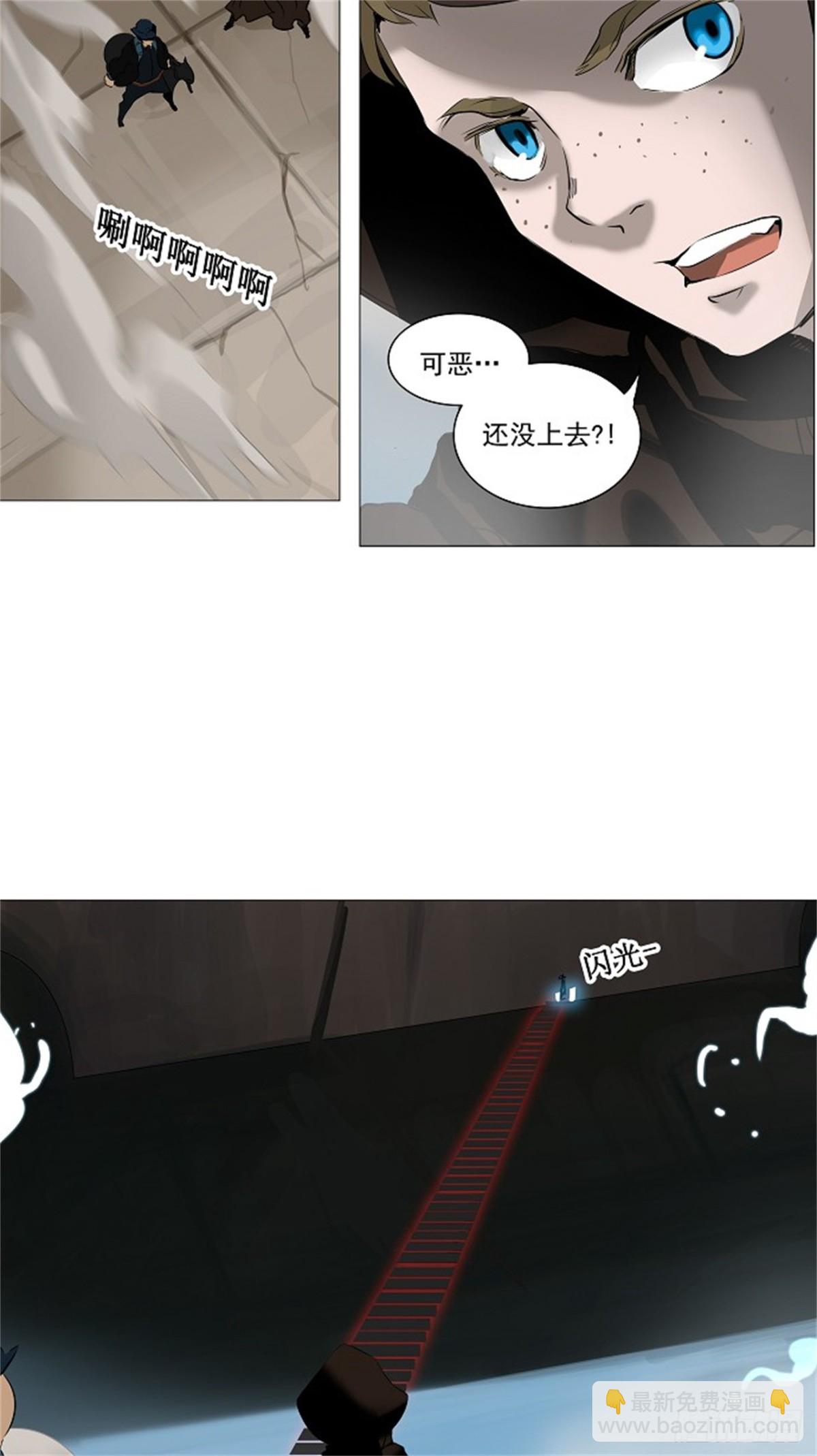 226.地狱列车 -革命之路--第227话