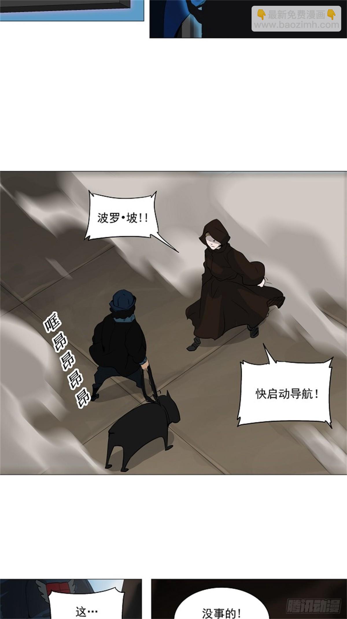 226.地狱列车 -革命之路--第227话