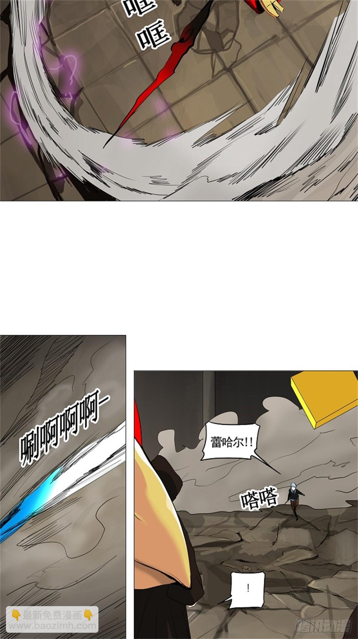 228.地狱列车 -革命之路--第229话