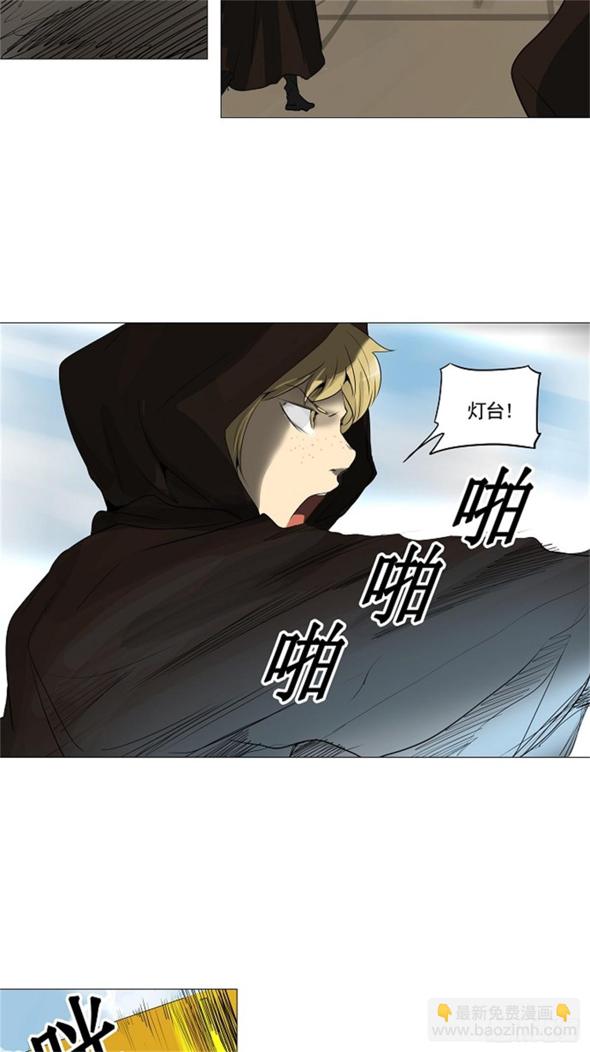 228.地狱列车 -革命之路--第229话