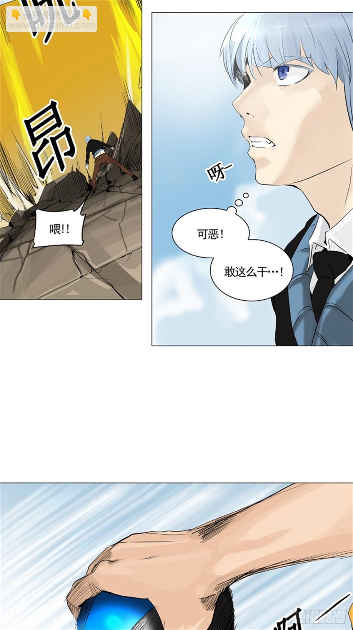 228.地狱列车 -革命之路--第229话