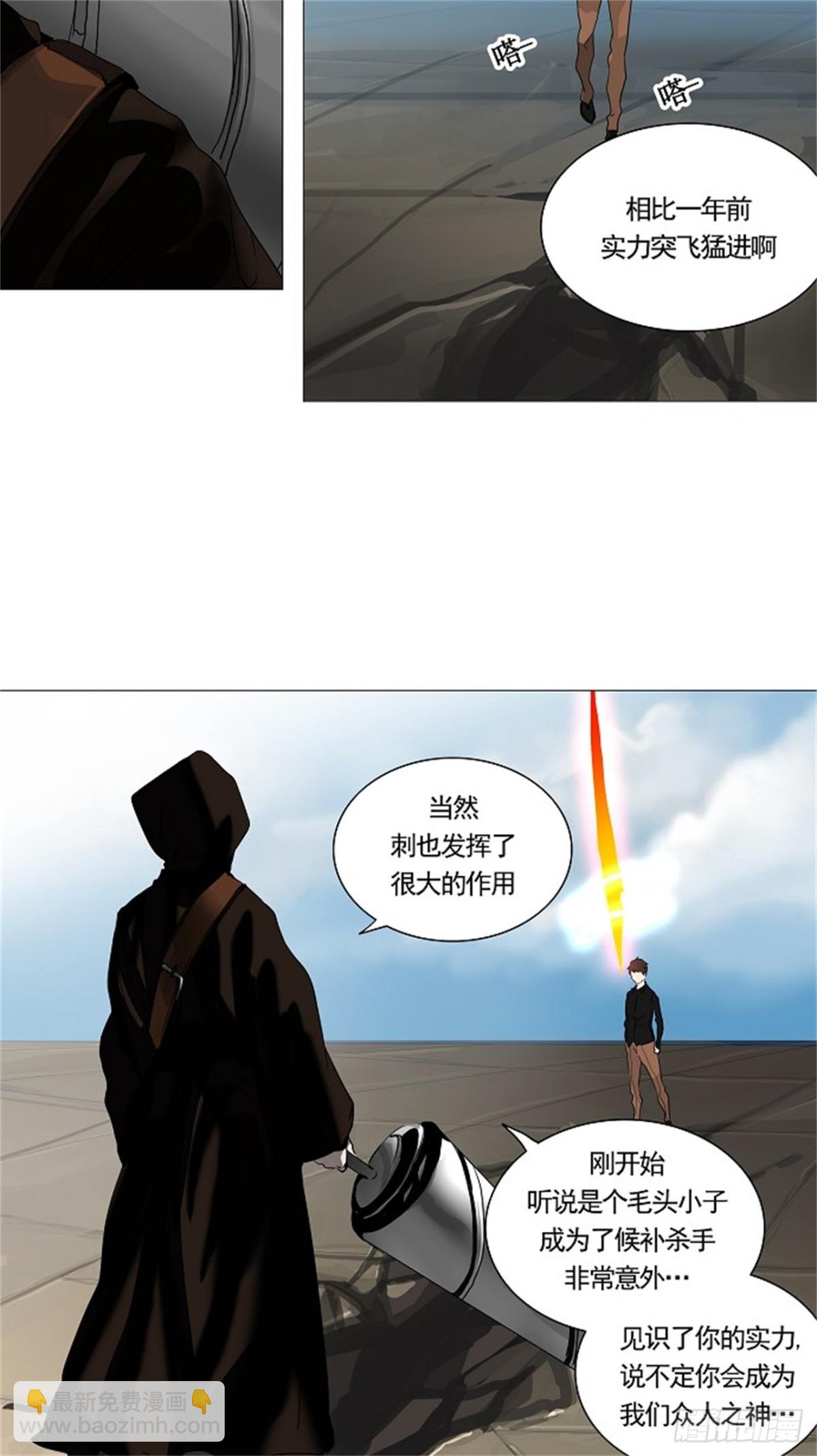 228.地狱列车 -革命之路--第229话