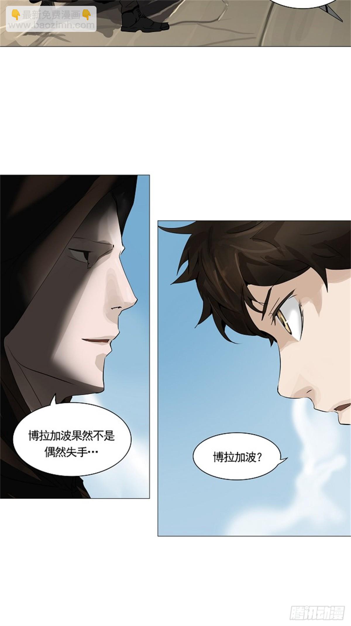 228.地狱列车 -革命之路--第229话
