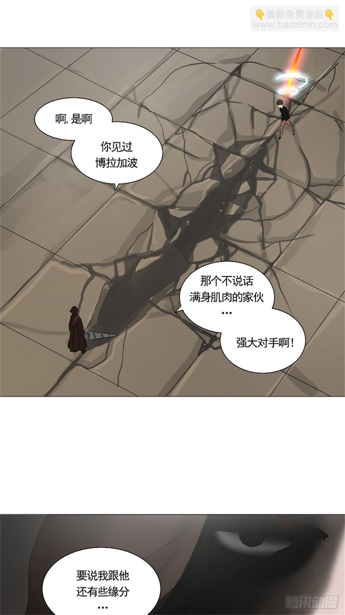 228.地狱列车 -革命之路--第229话
