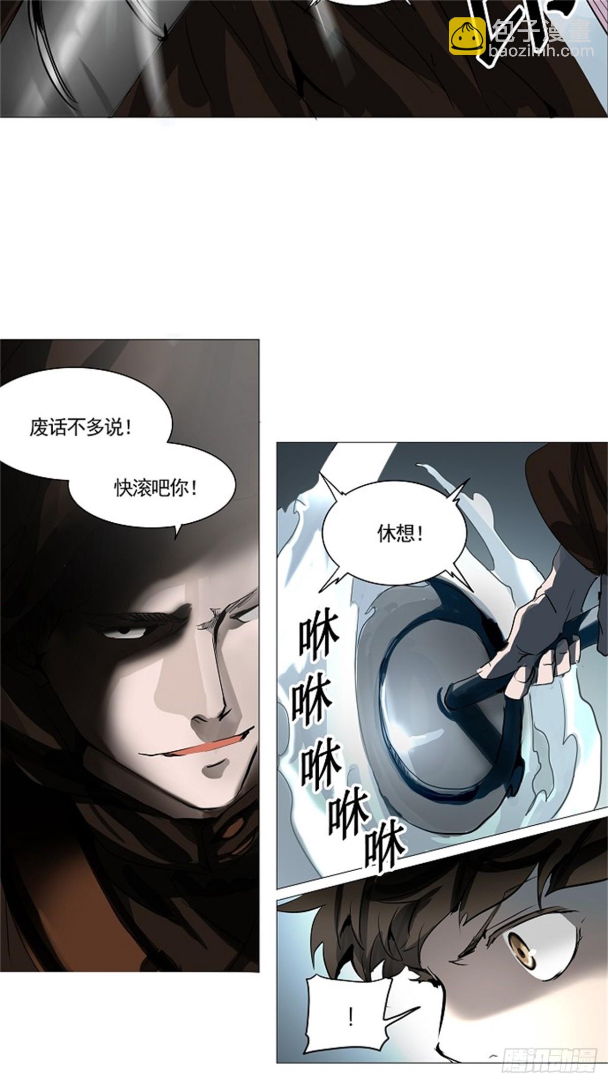 228.地狱列车 -革命之路--第229话