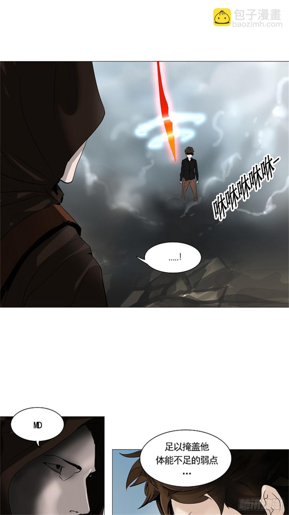 228.地狱列车 -革命之路--第229话