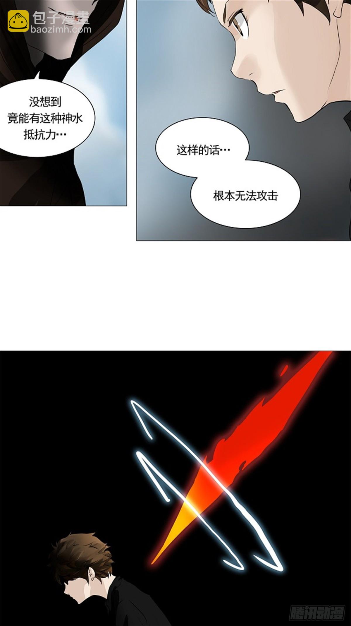 228.地狱列车 -革命之路--第229话