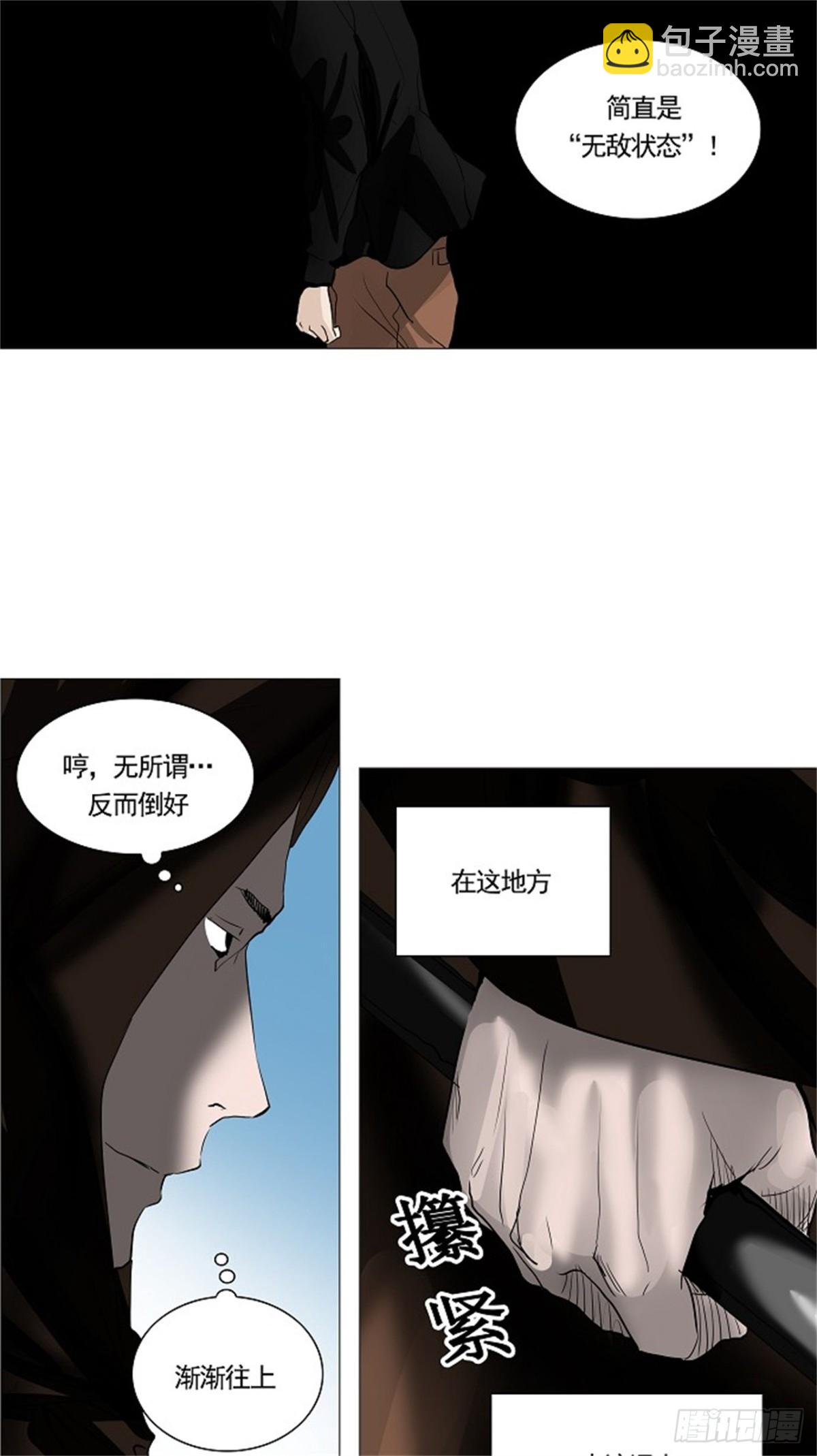 228.地狱列车 -革命之路--第229话