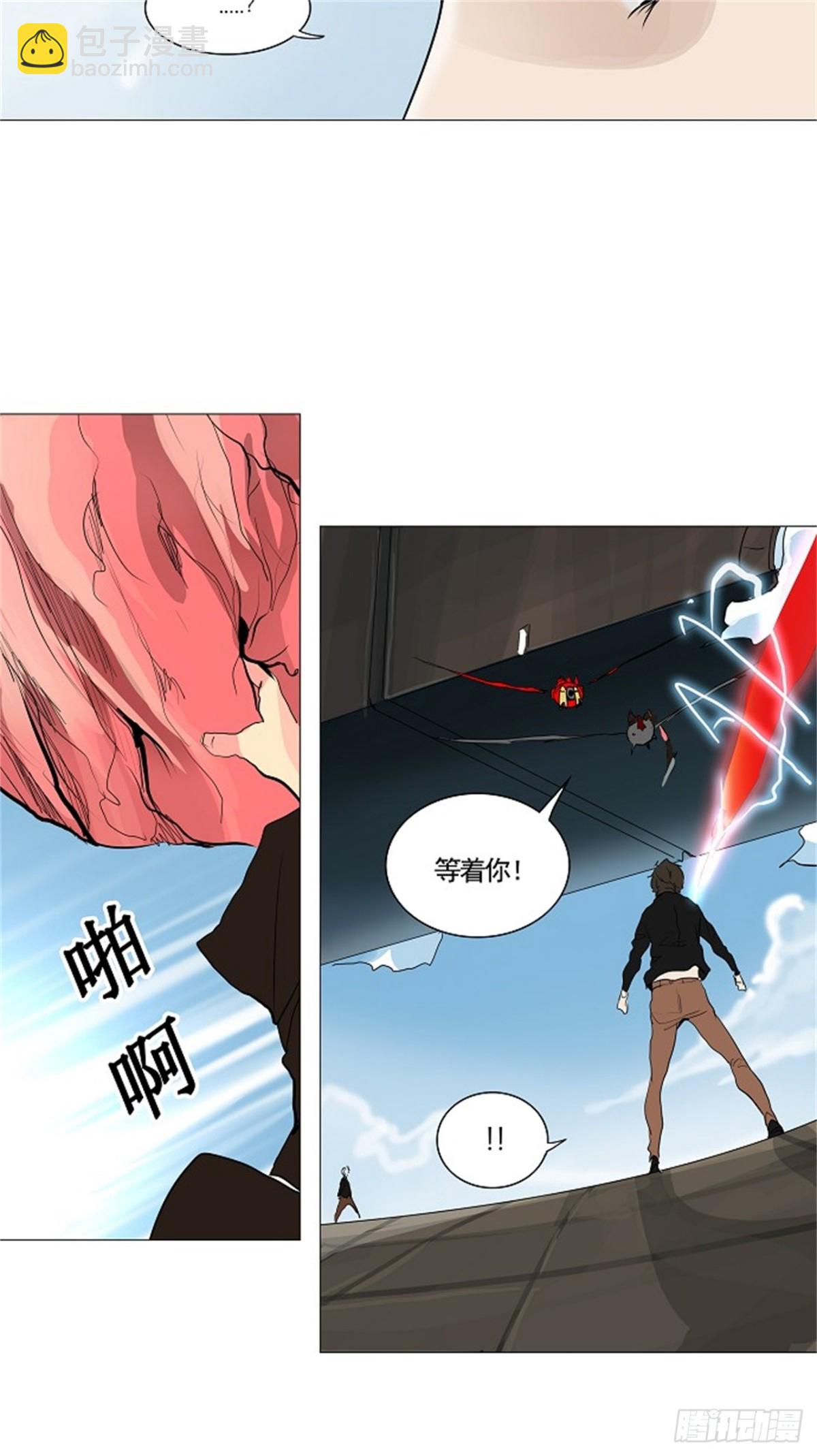 228.地狱列车 -革命之路--第229话