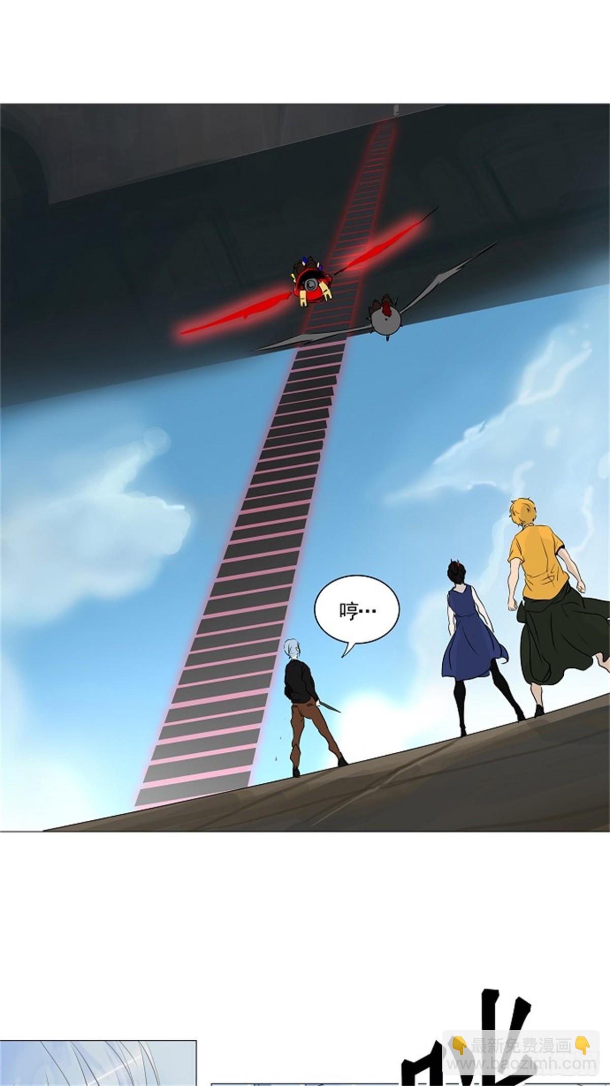 228.地狱列车 -革命之路--第229话
