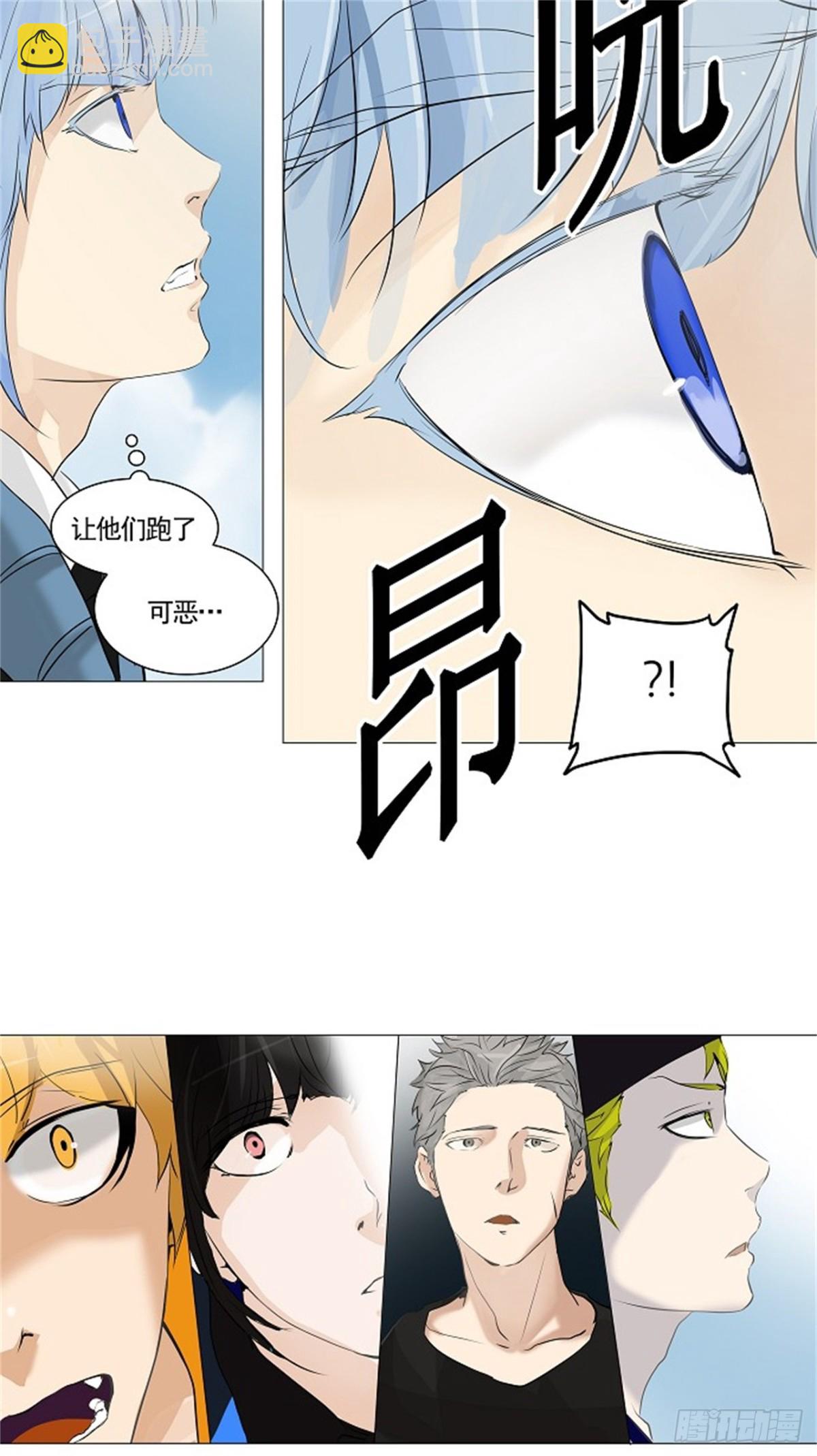 228.地狱列车 -革命之路--第229话