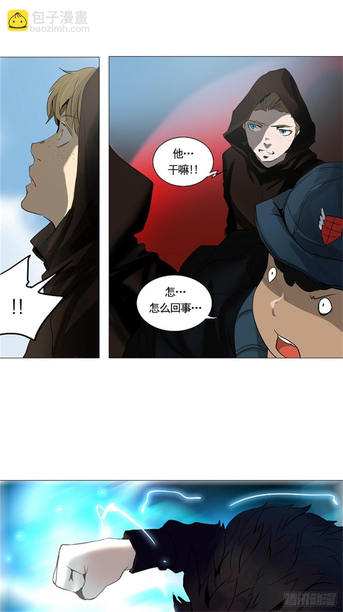 228.地狱列车 -革命之路--第229话
