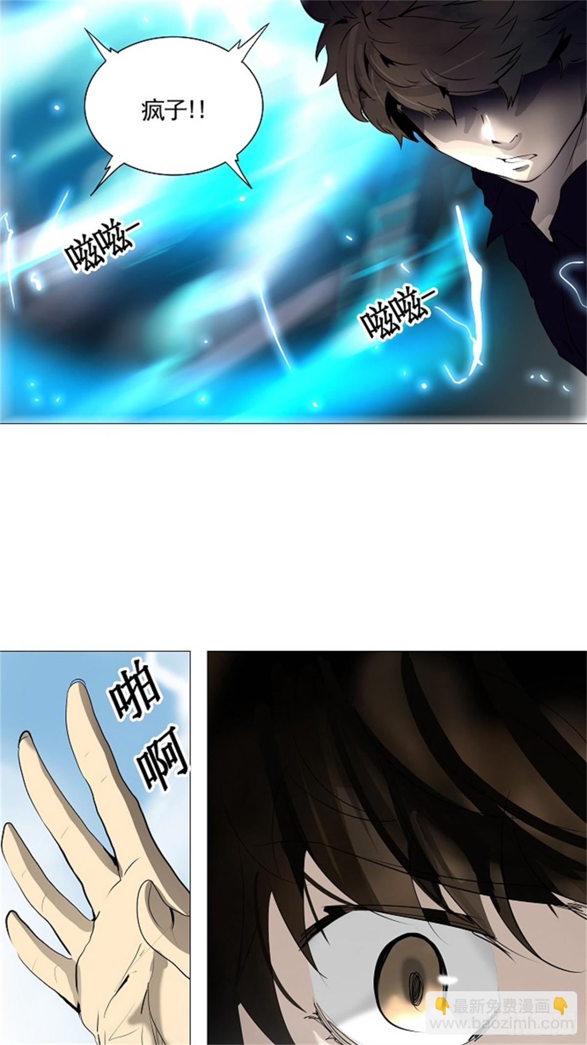 228.地狱列车 -革命之路--第229话