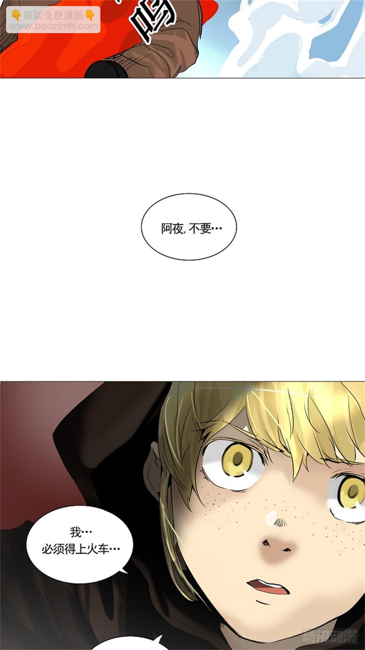 228.地狱列车 -革命之路--第229话