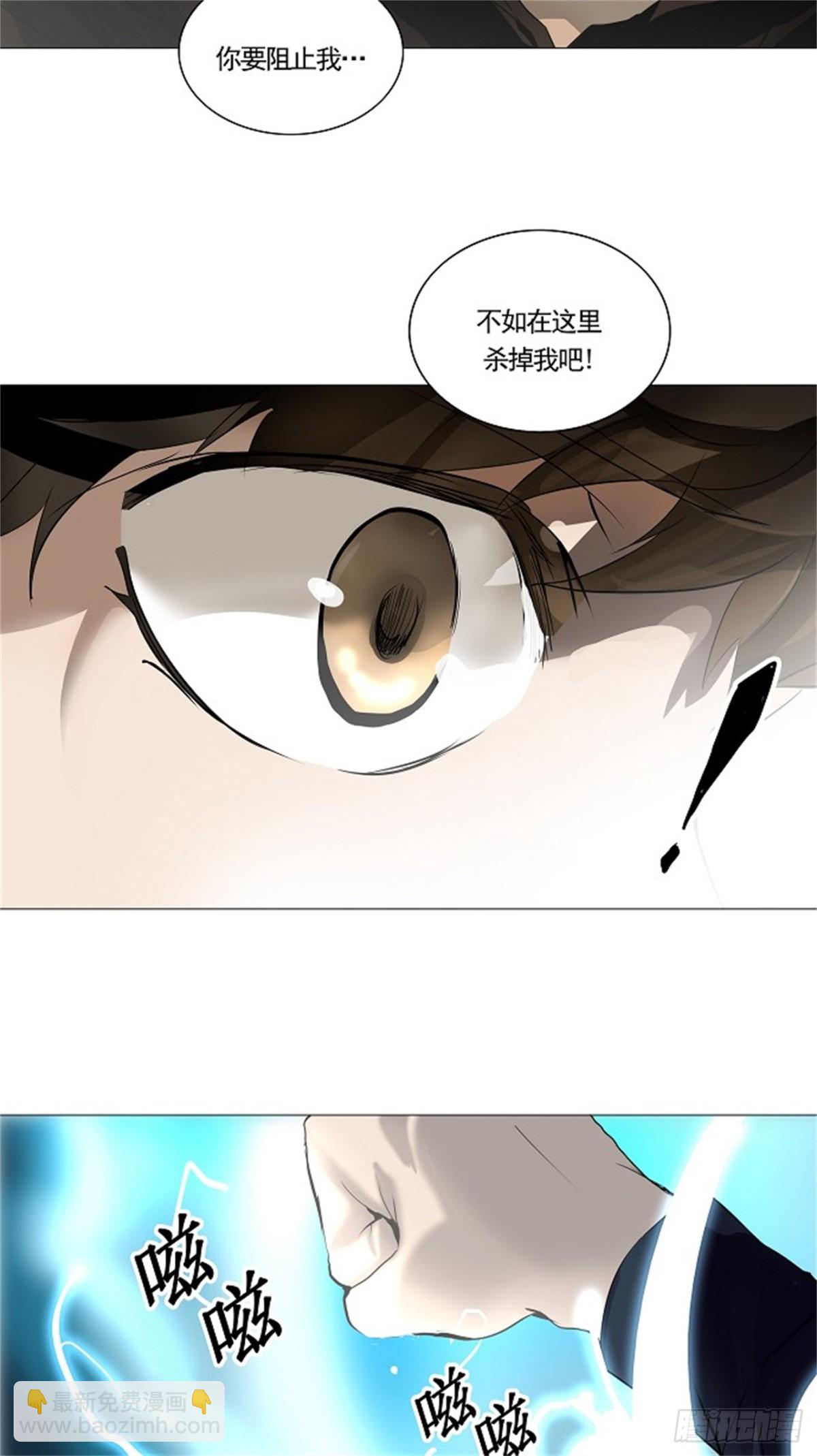 228.地狱列车 -革命之路--第229话
