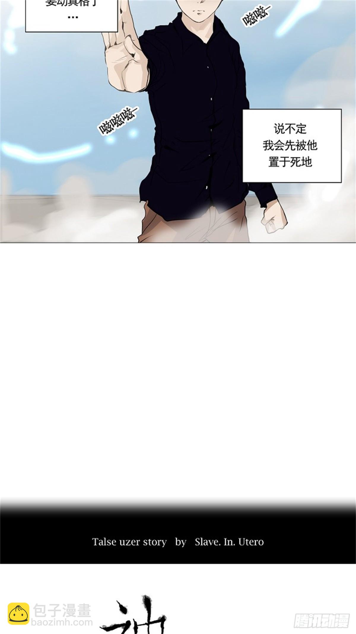 228.地狱列车 -革命之路--第229话