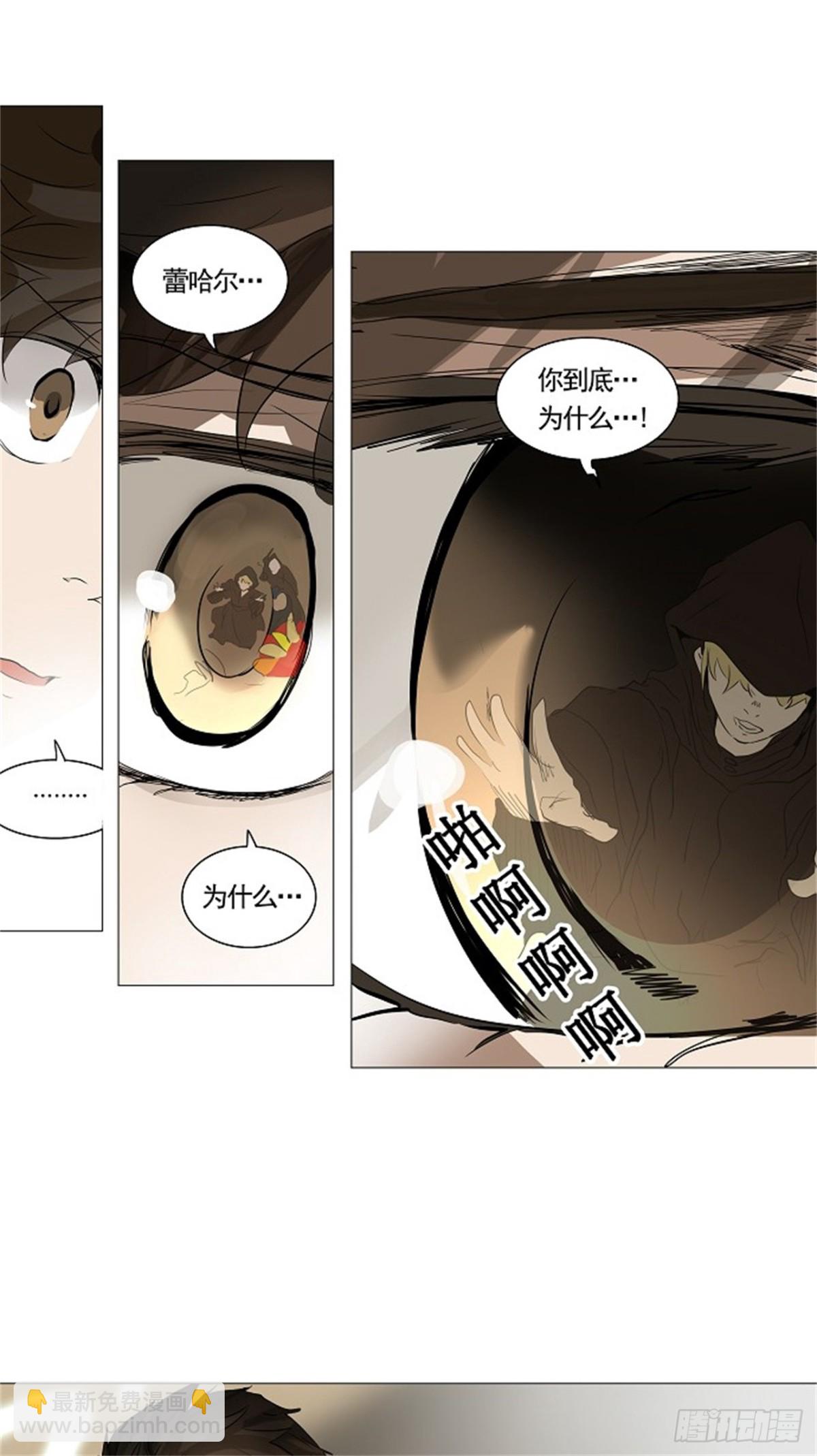 228.地狱列车 -革命之路--第229话