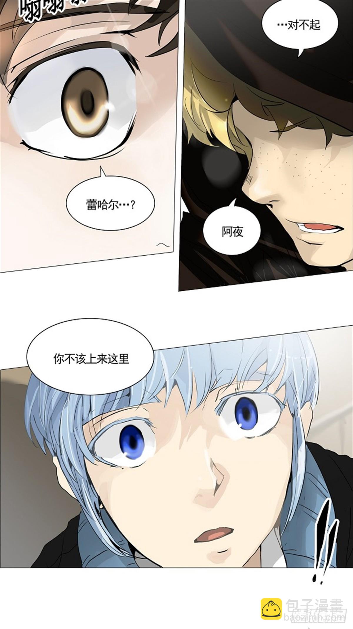 228.地狱列车 -革命之路--第229话