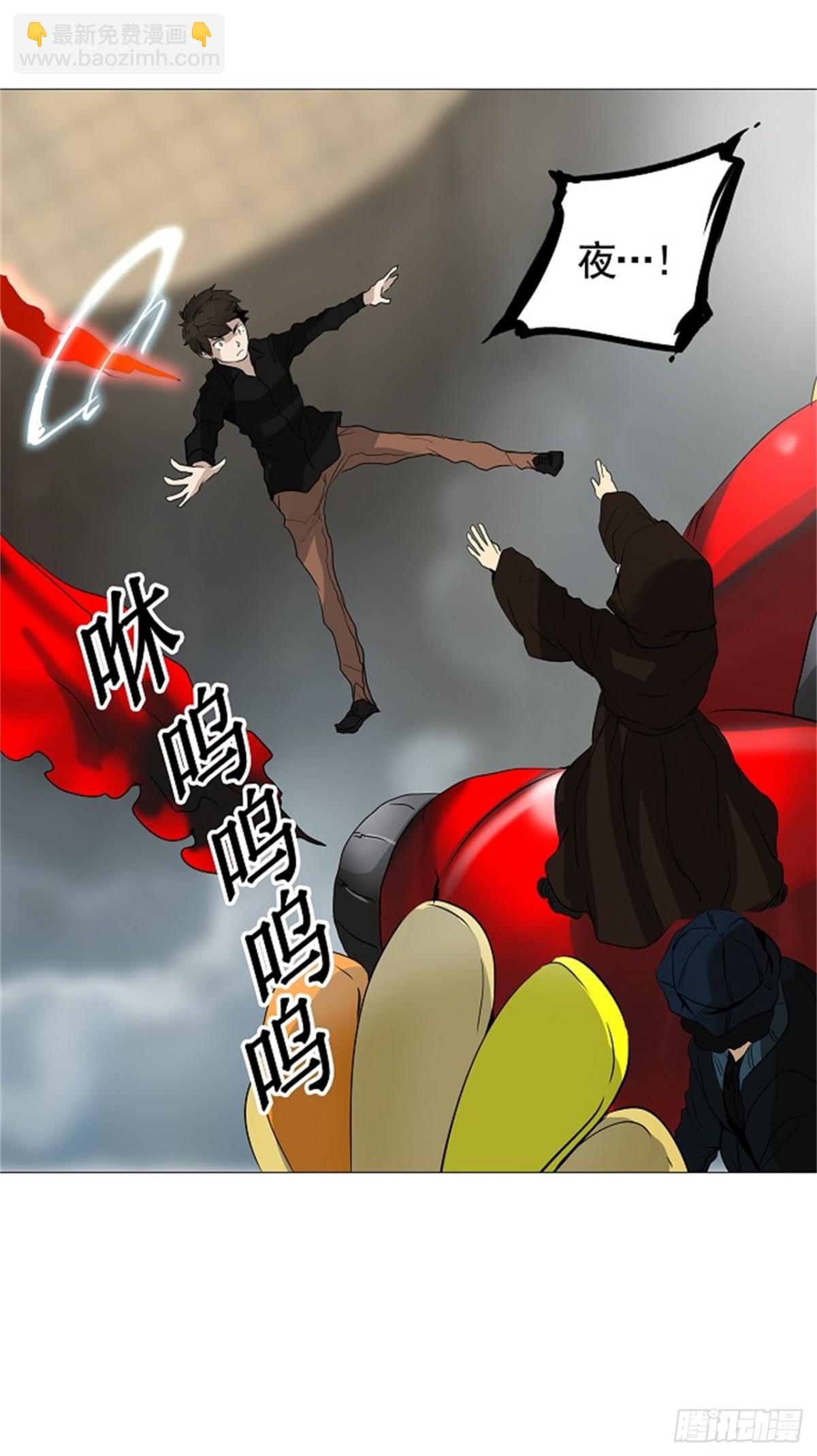 228.地狱列车 -革命之路--第229话