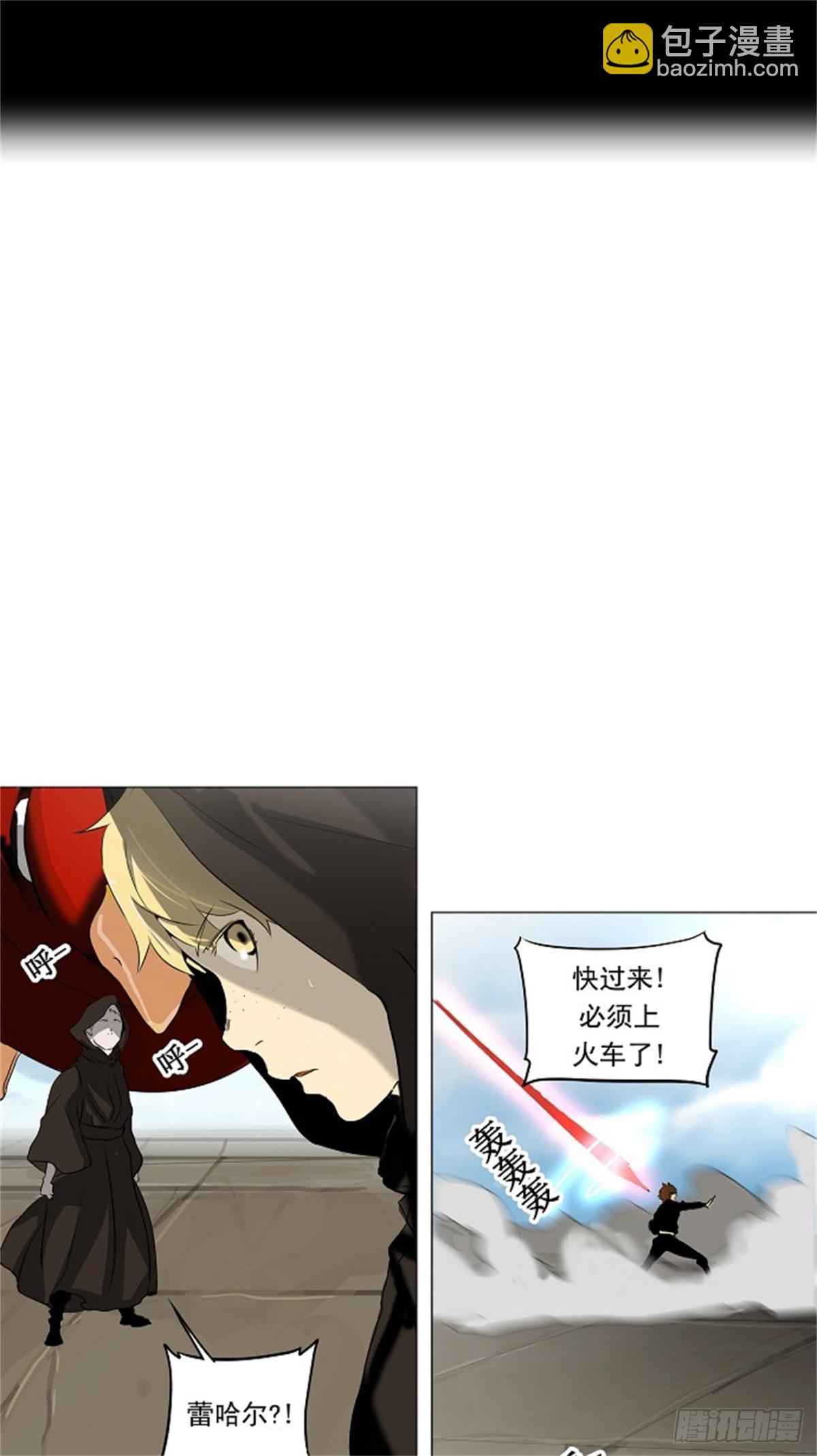 228.地狱列车 -革命之路--第229话