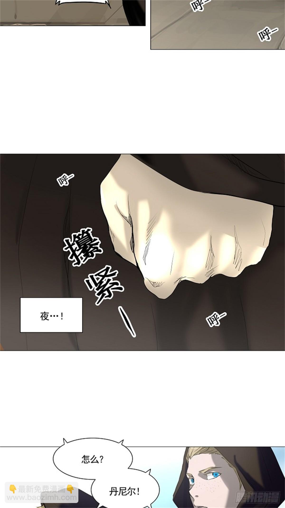 228.地狱列车 -革命之路--第229话