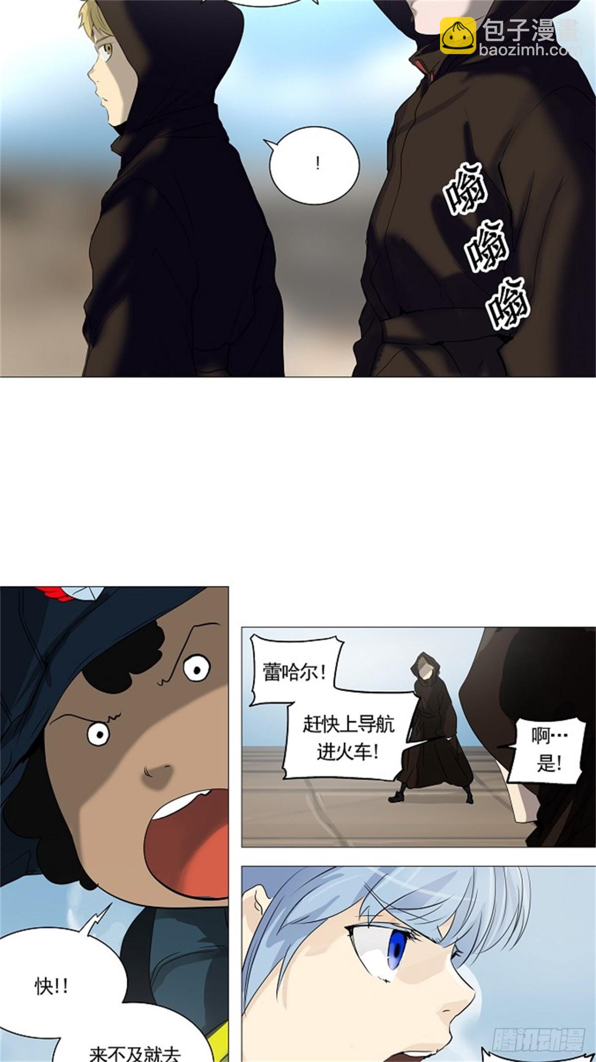 228.地狱列车 -革命之路--第229话
