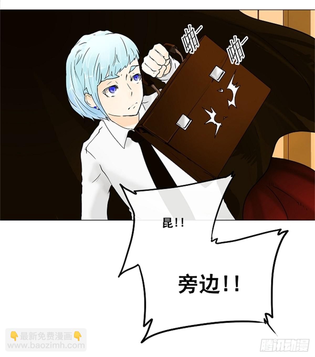 22.王冠比赛（9）(1/2)-第23话