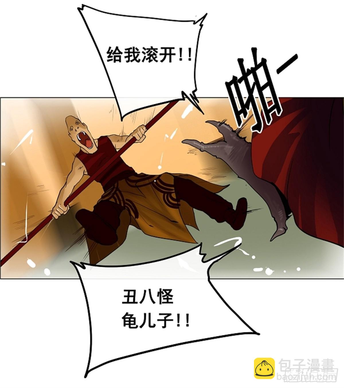 22.王冠比赛（9）(1/2)-第23话