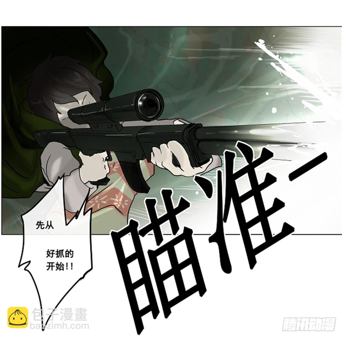 22.王冠比赛（9）(1/2)-第23话