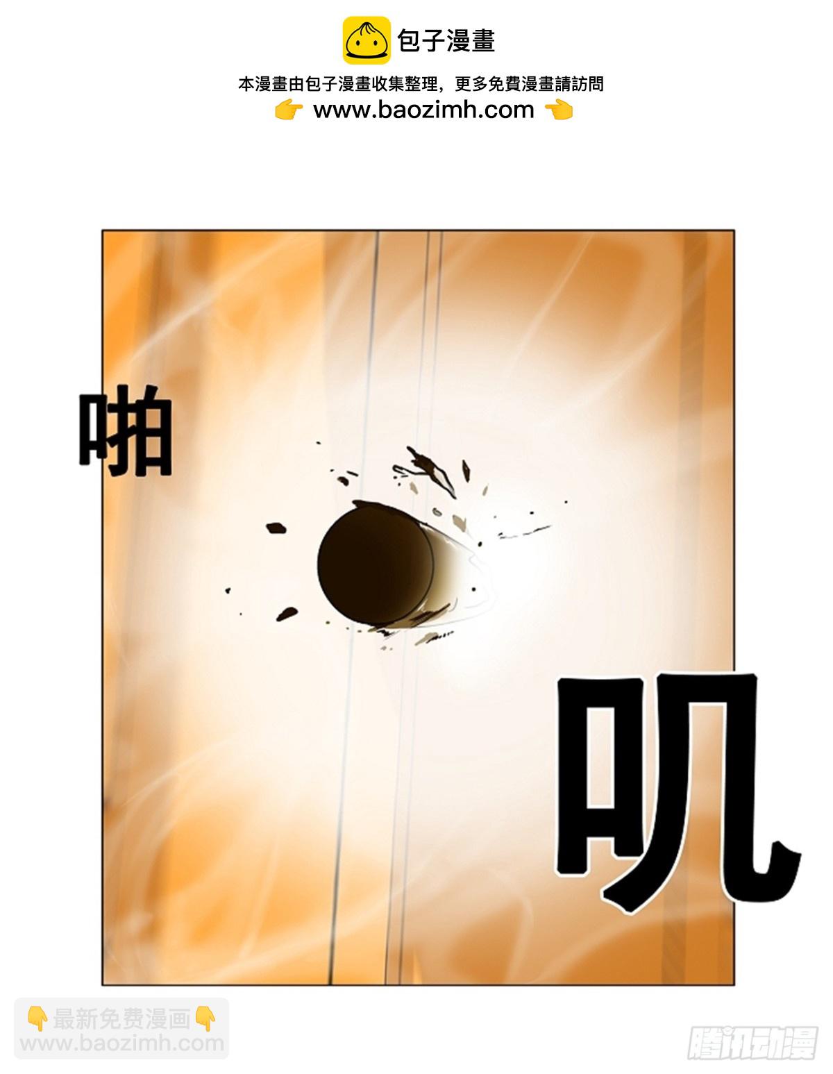 22.王冠比赛（9）(1/2)-第23话