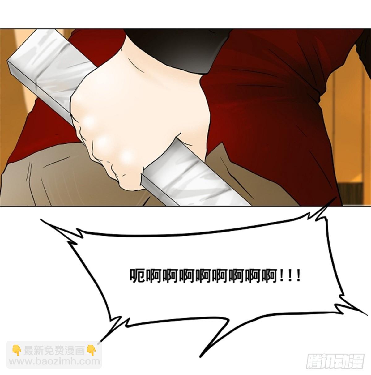 22.王冠比赛（9）(1/2)-第23话