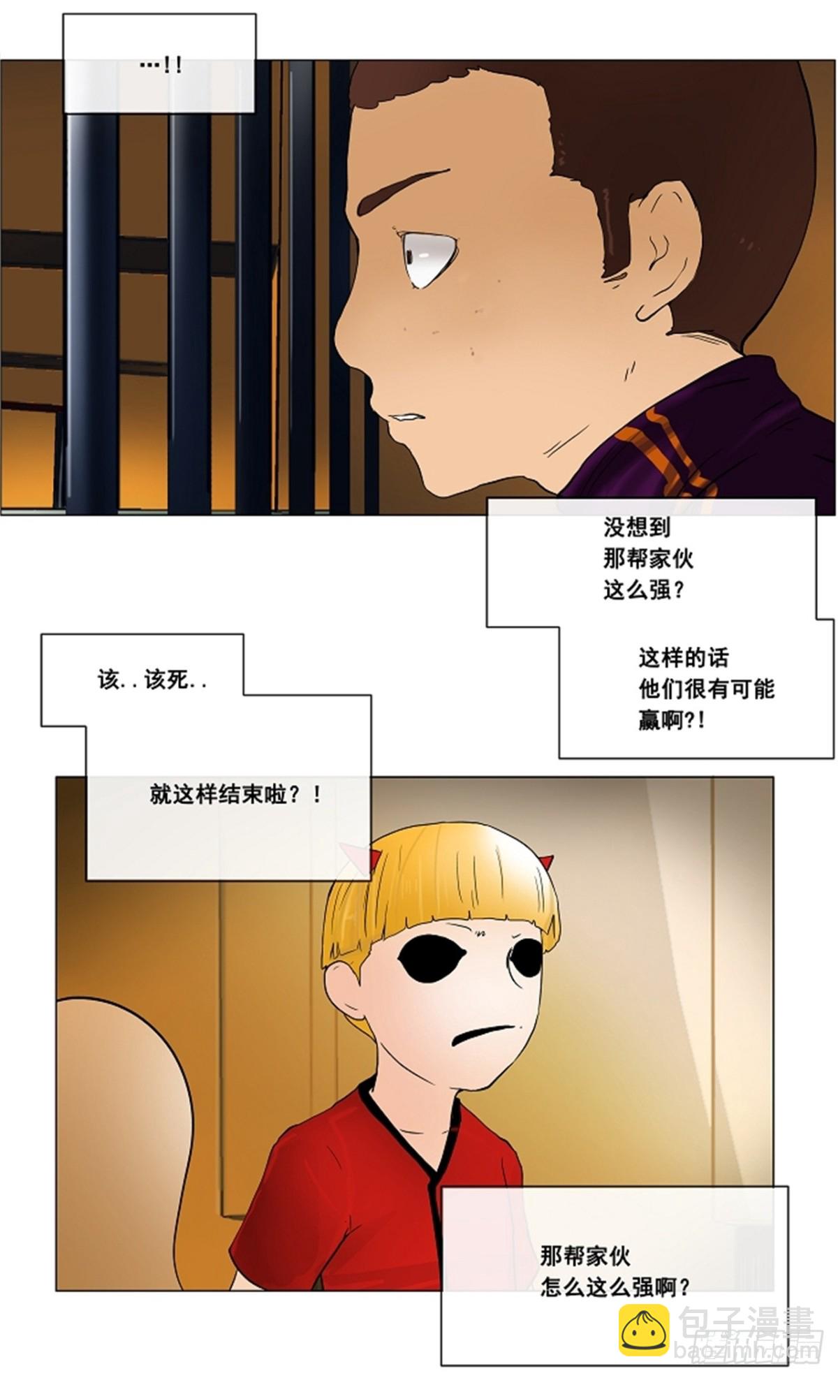 22.王冠比赛（9）(1/2)-第23话