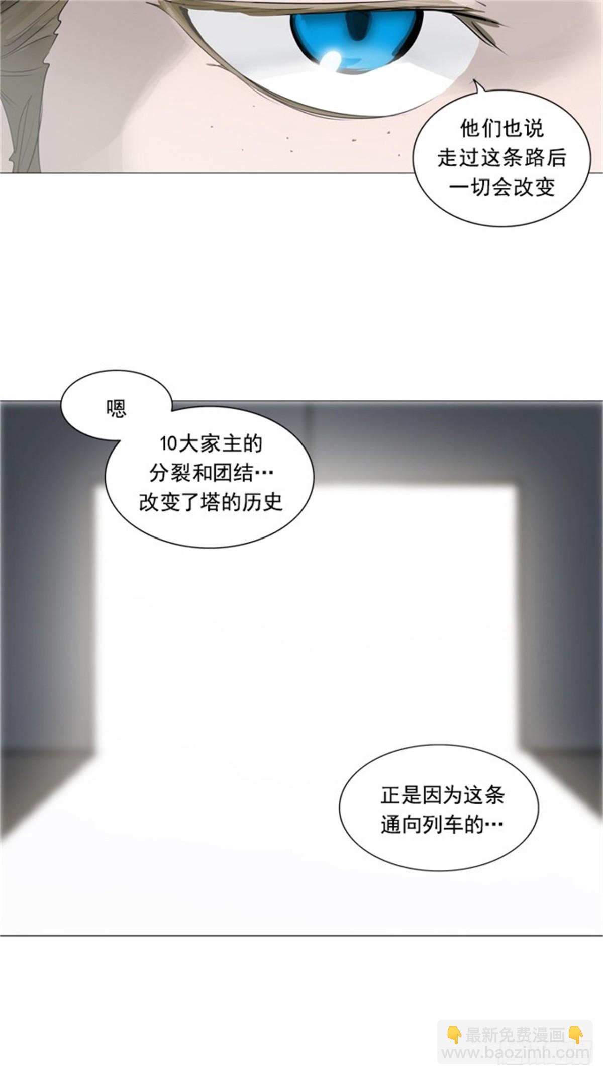 230.地狱列车 -革命之路--第231话