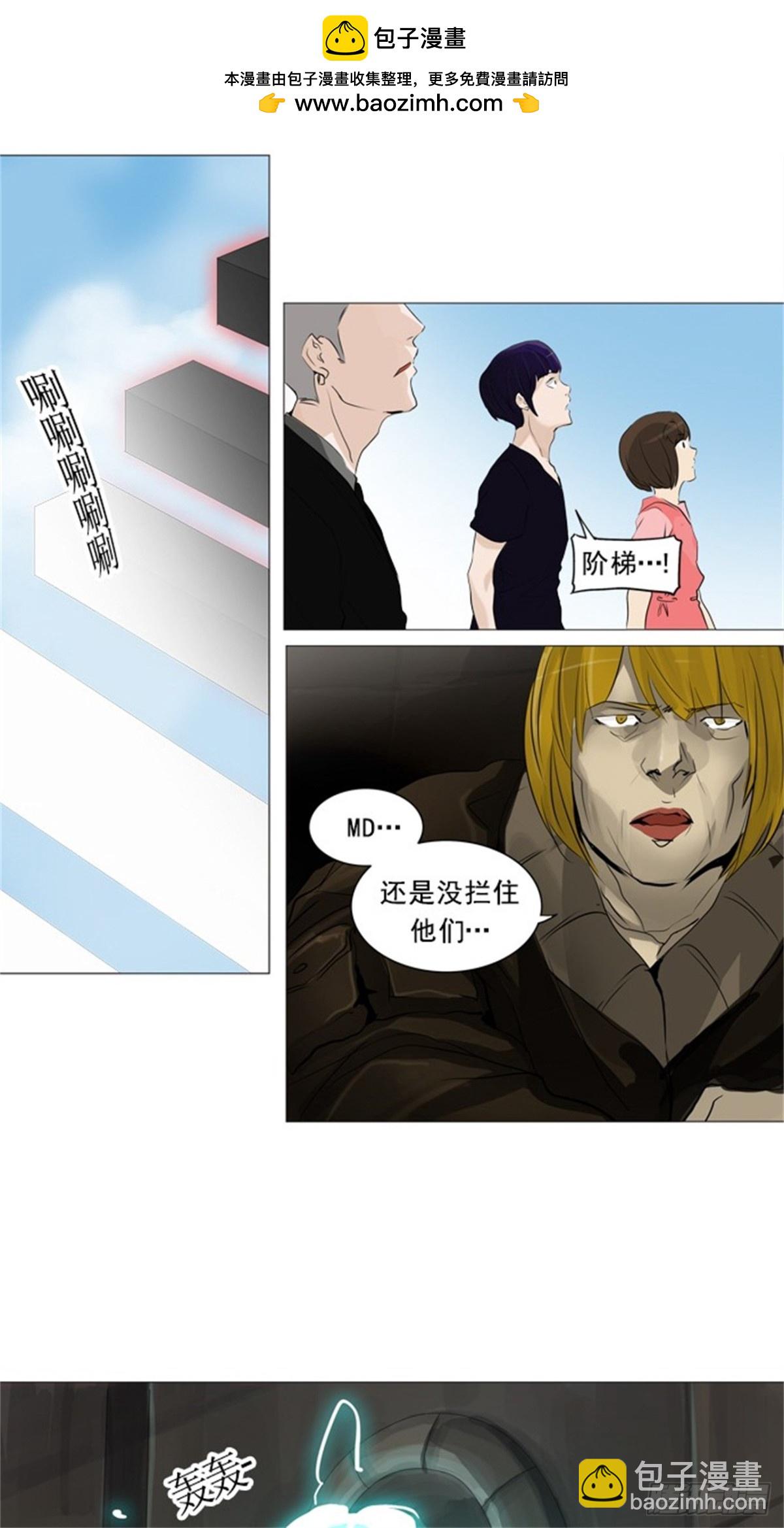 230.地狱列车 -革命之路--第231话