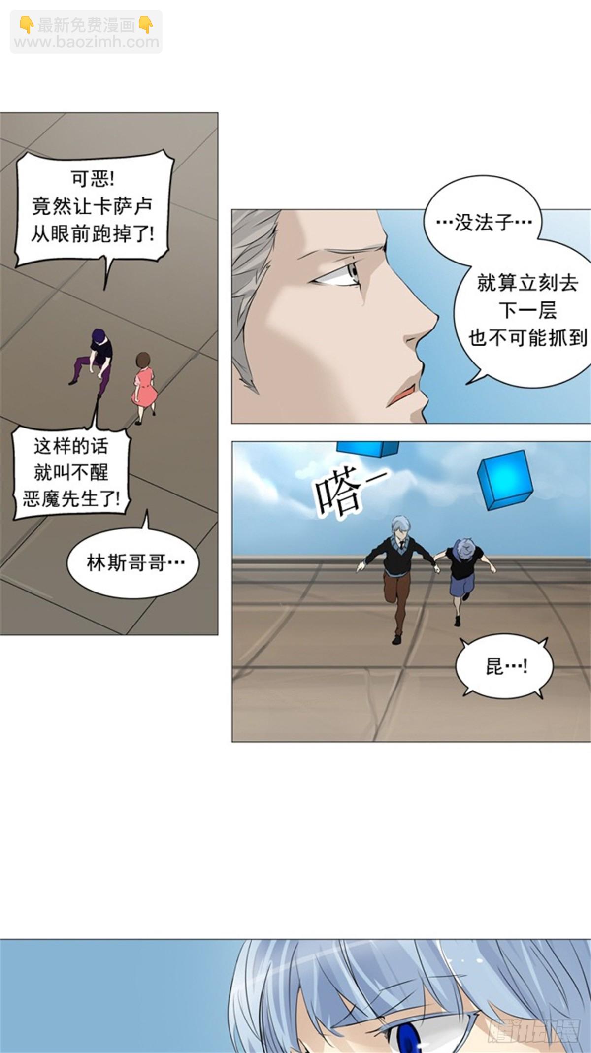 230.地狱列车 -革命之路--第231话