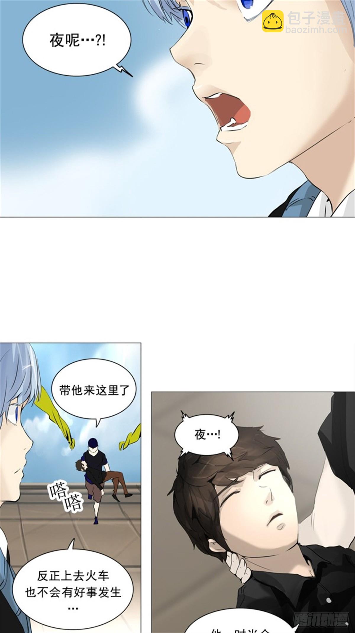 230.地狱列车 -革命之路--第231话