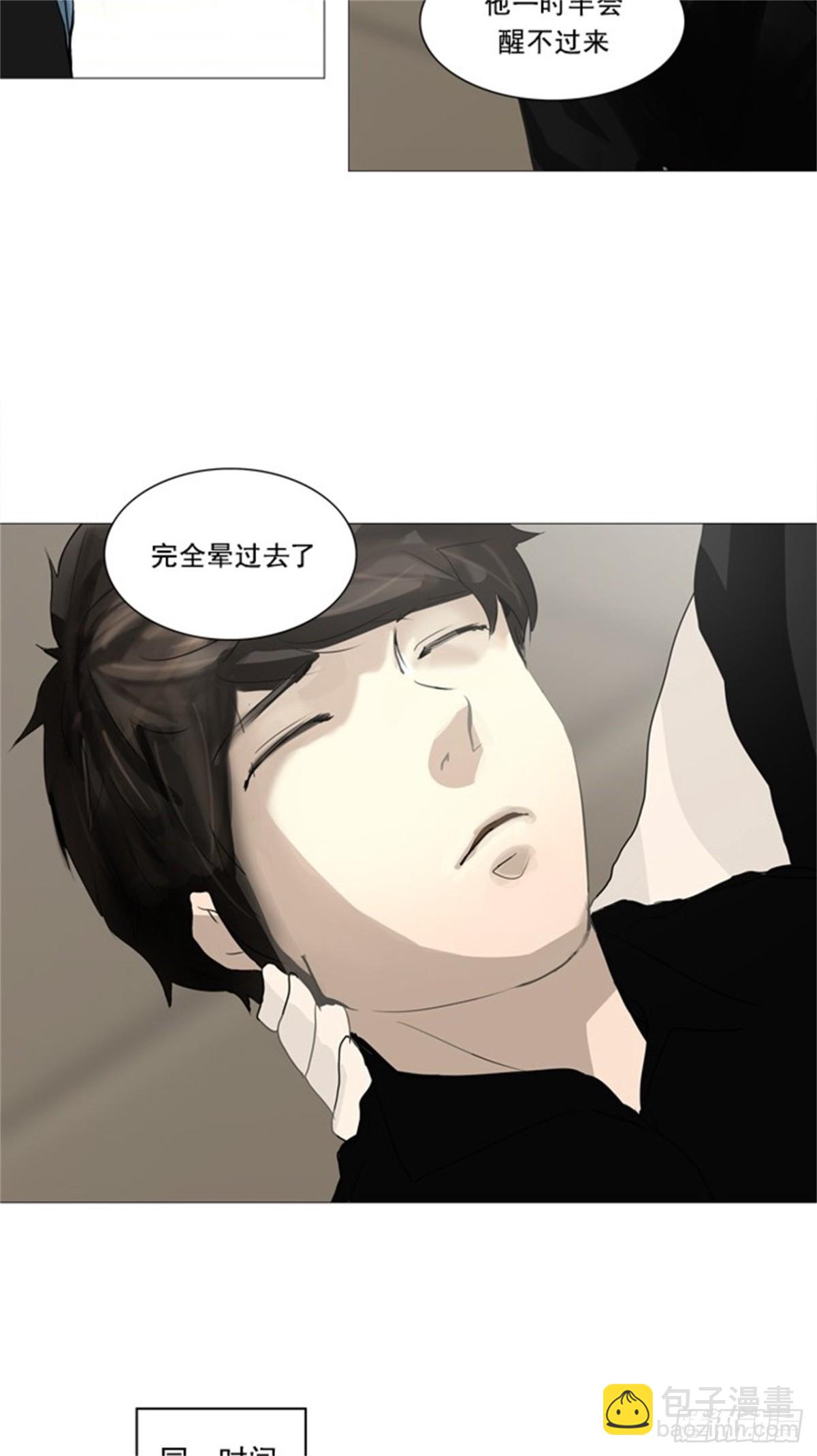 230.地狱列车 -革命之路--第231话