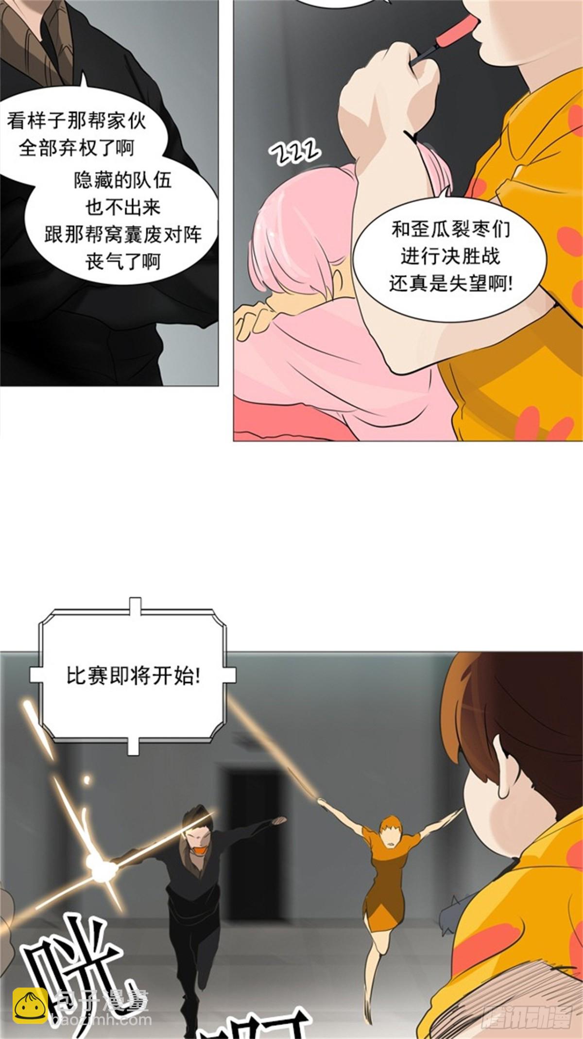230.地狱列车 -革命之路--第231话