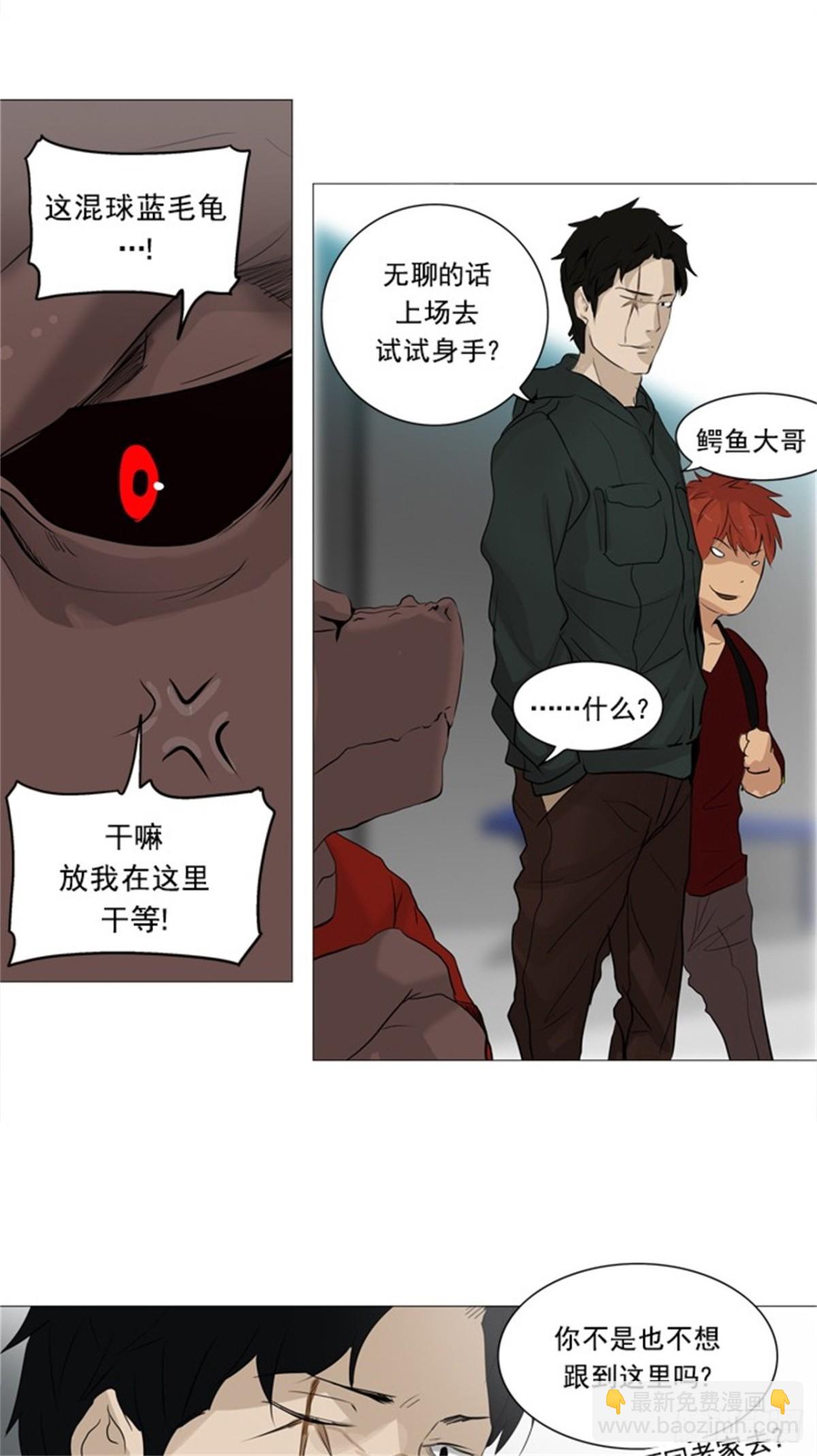 230.地狱列车 -革命之路--第231话