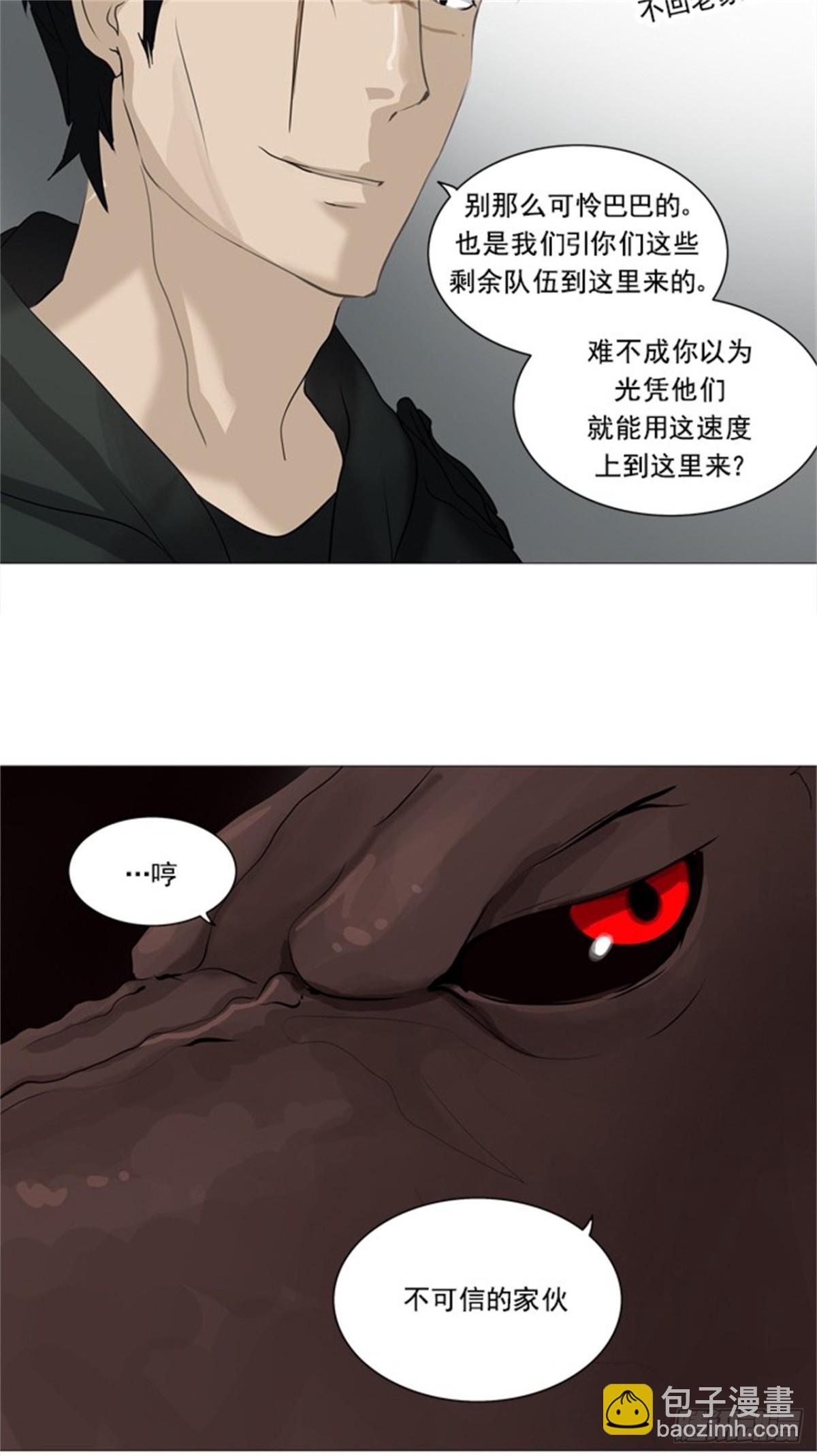 230.地狱列车 -革命之路--第231话