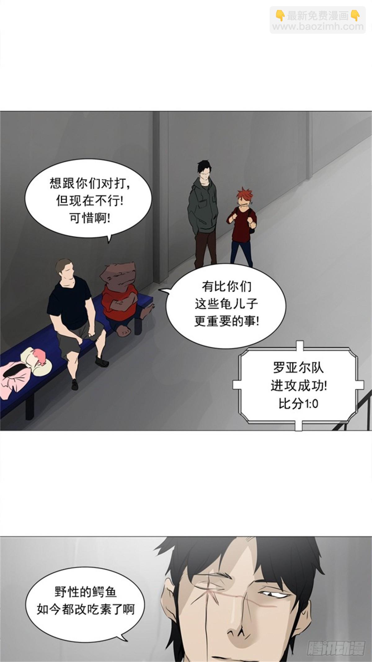 230.地狱列车 -革命之路--第231话