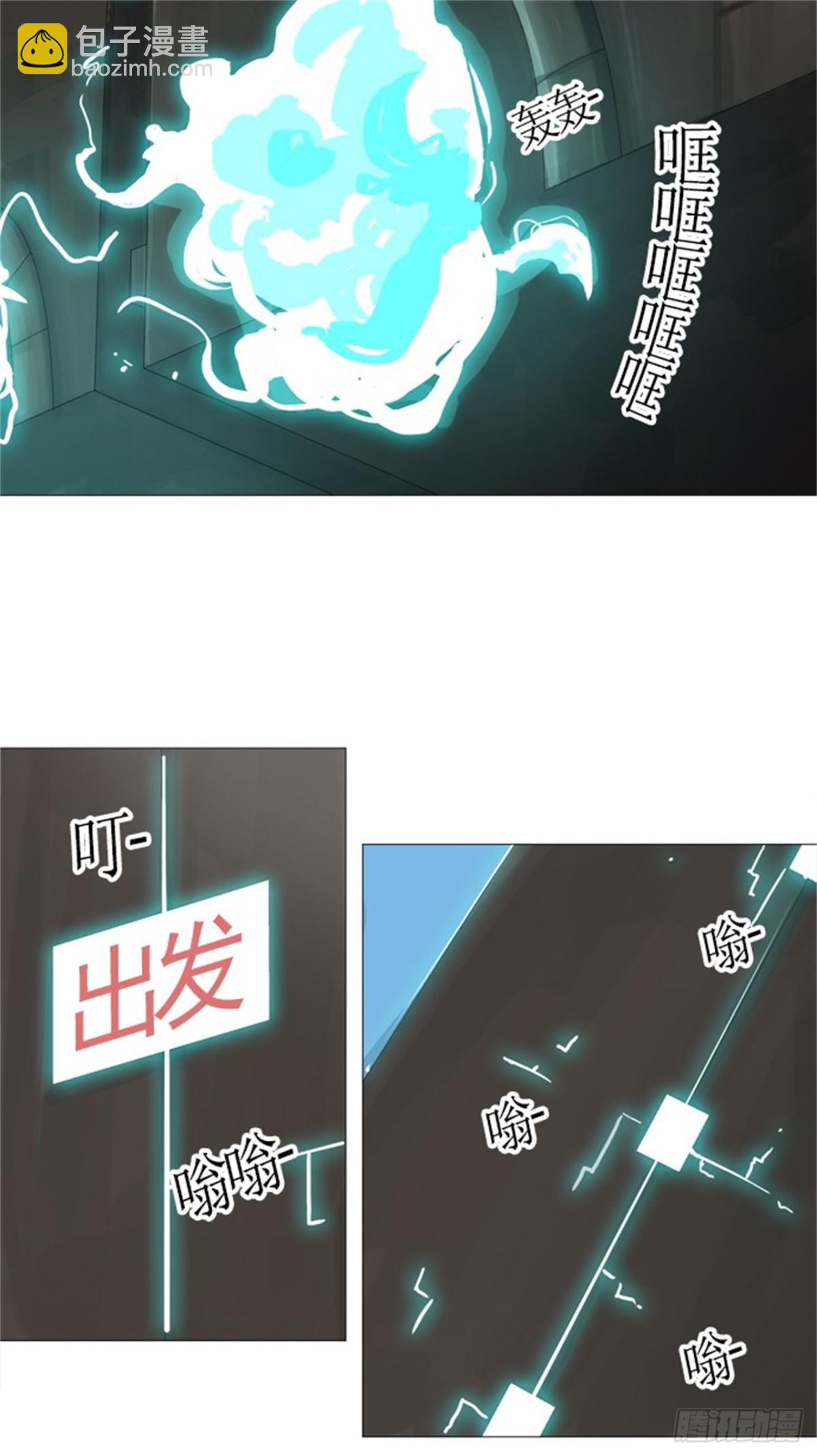 230.地狱列车 -革命之路--第231话