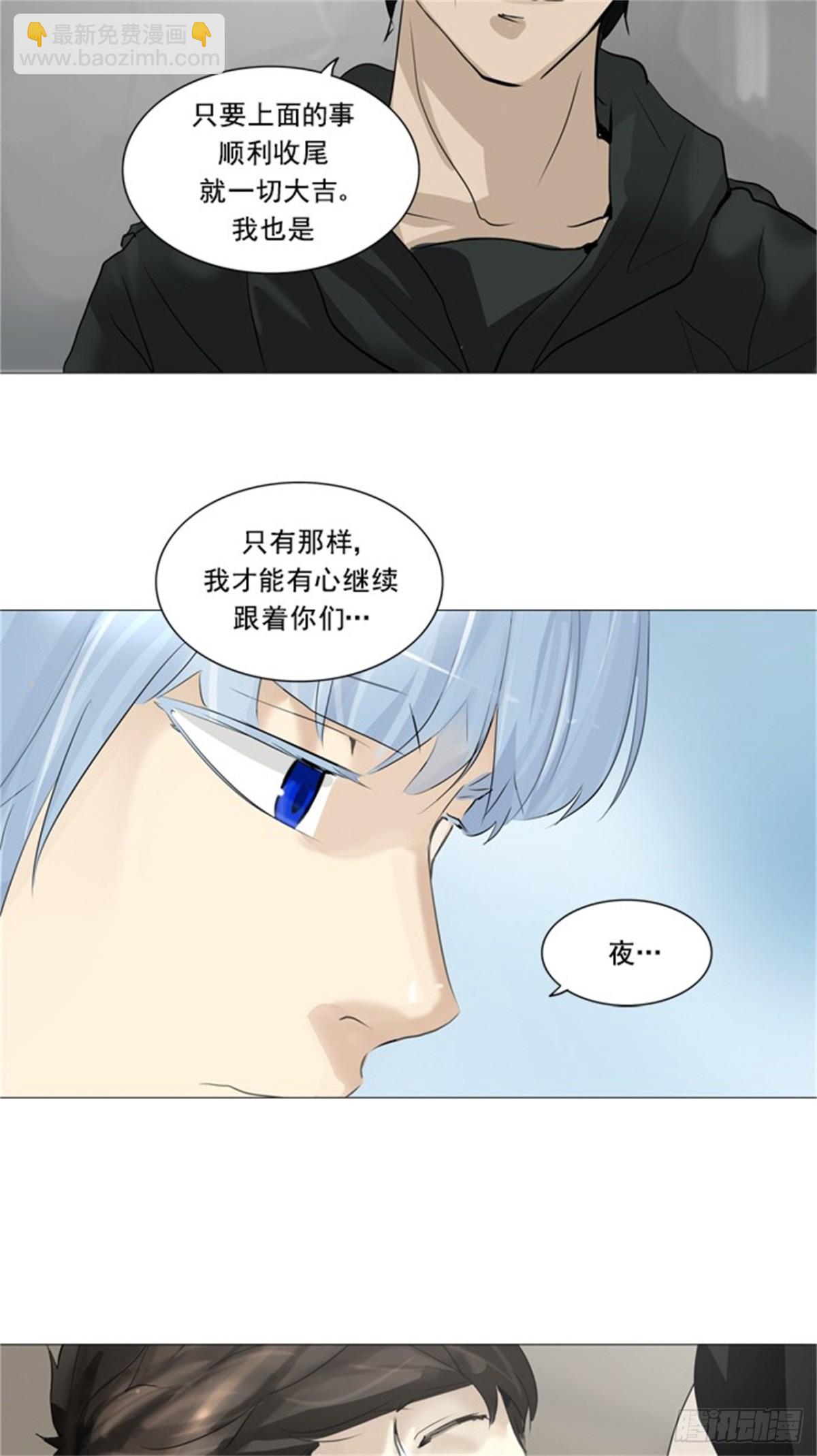 230.地狱列车 -革命之路--第231话