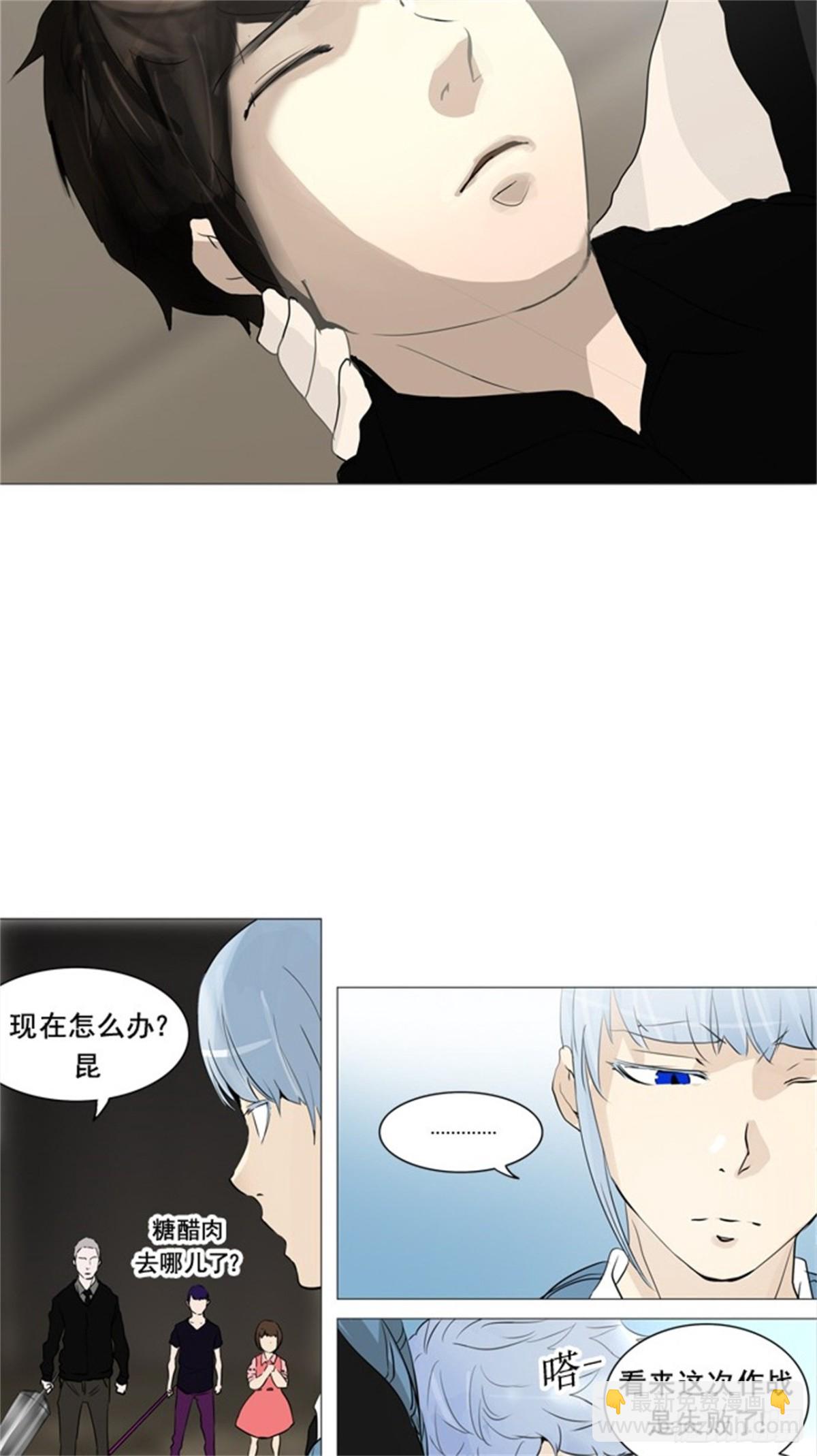 230.地狱列车 -革命之路--第231话