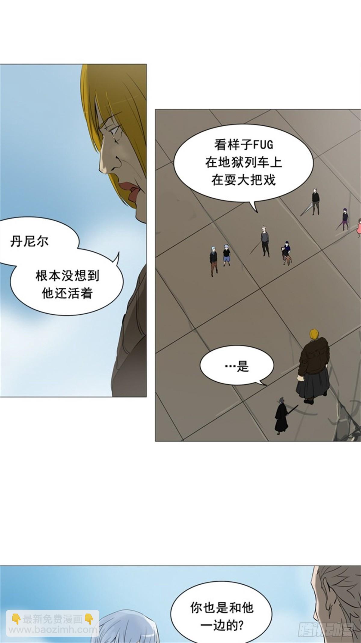 230.地狱列车 -革命之路--第231话