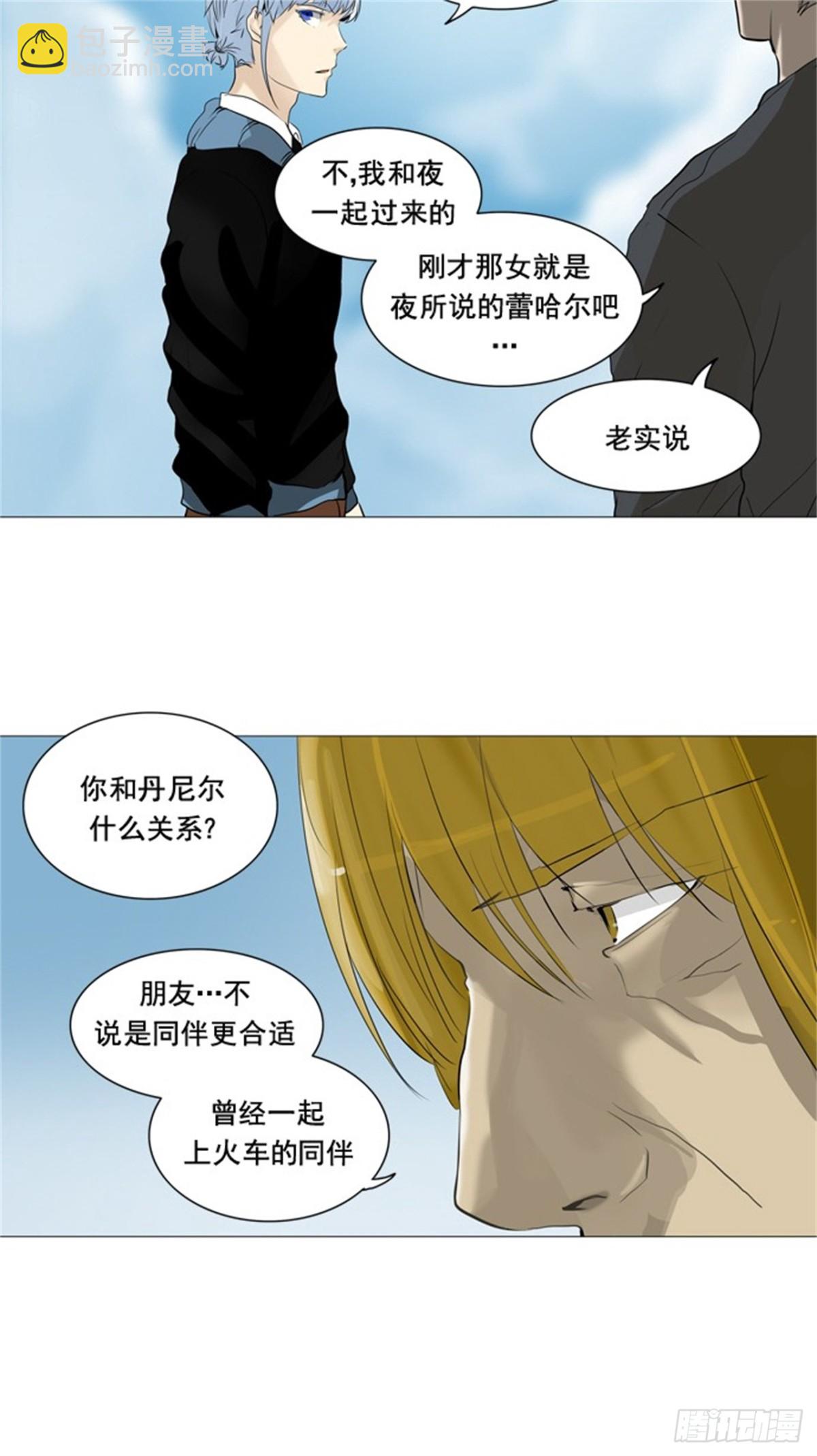 230.地狱列车 -革命之路--第231话