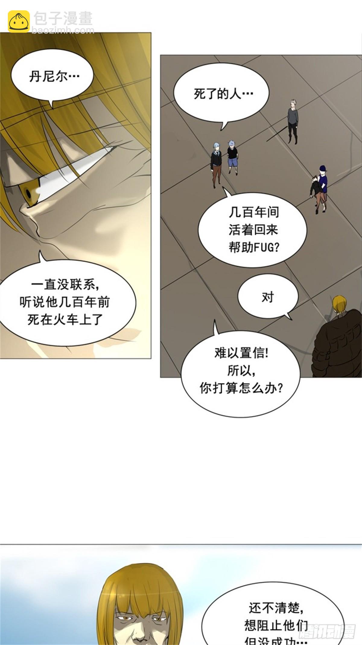 230.地狱列车 -革命之路--第231话