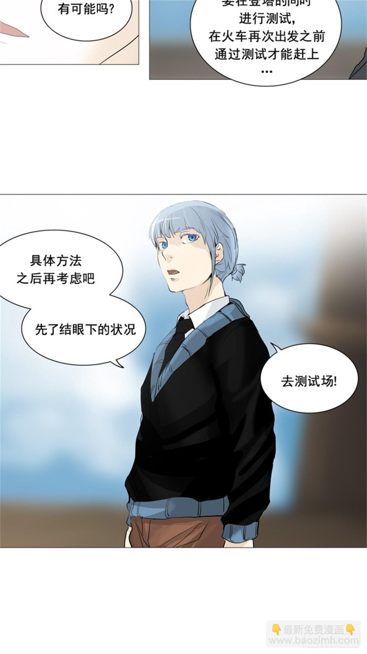 230.地狱列车 -革命之路--第231话